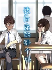 xl上司动漫角色苏晚档案图